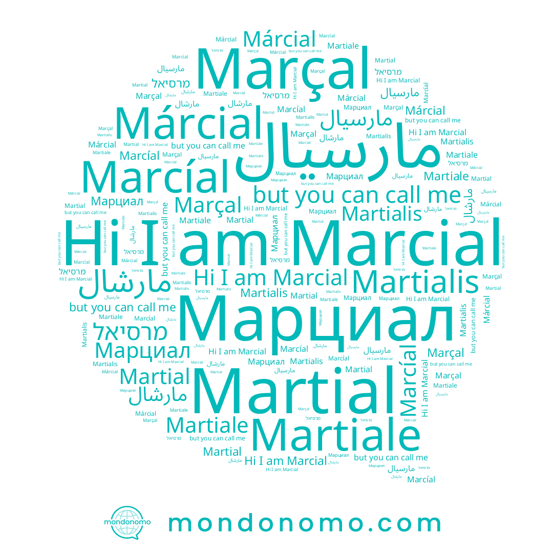 name Martiale, name Marcíal, name Martialis, name Marcial, name Martial, name Márcial, name مارشال, name מרסיאל, name Marçal, name Марциал