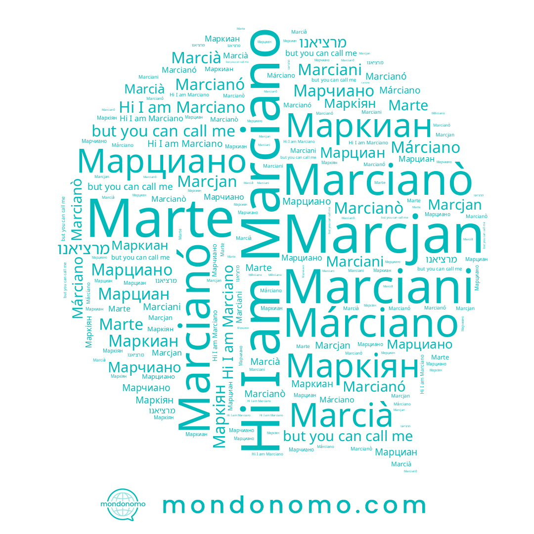 name Marcià, name Marcjan, name Маркіян, name Марциан, name Márciano, name Marcianò, name Marcianó, name Marte, name Маркиан, name Marciani, name Marciano, name מרציאנו, name Марциано