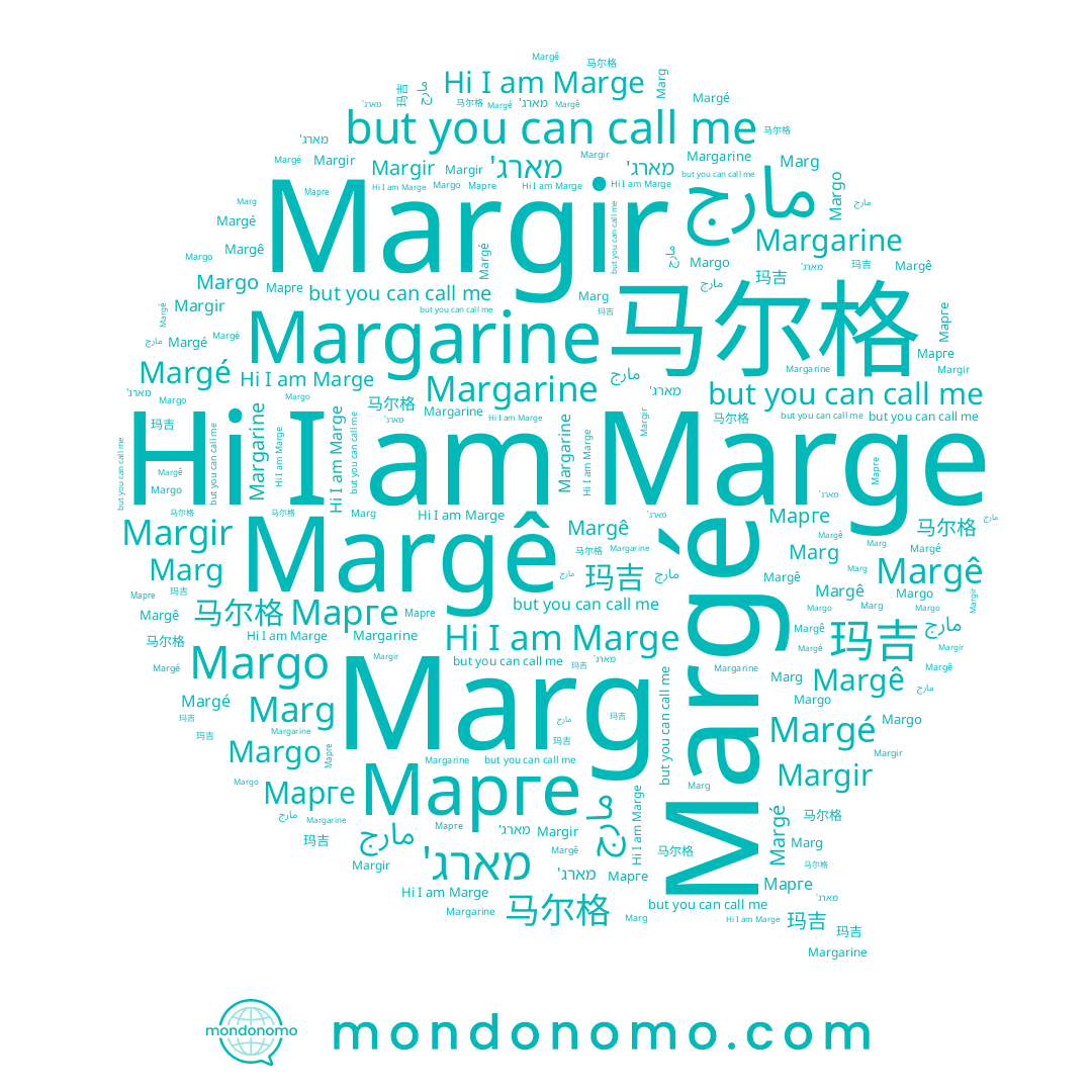 name Margê, name Margarine, name Margir, name Marg, name Margo, name Марге, name 玛吉, name 马尔格, name מארג', name Marge, name Margé