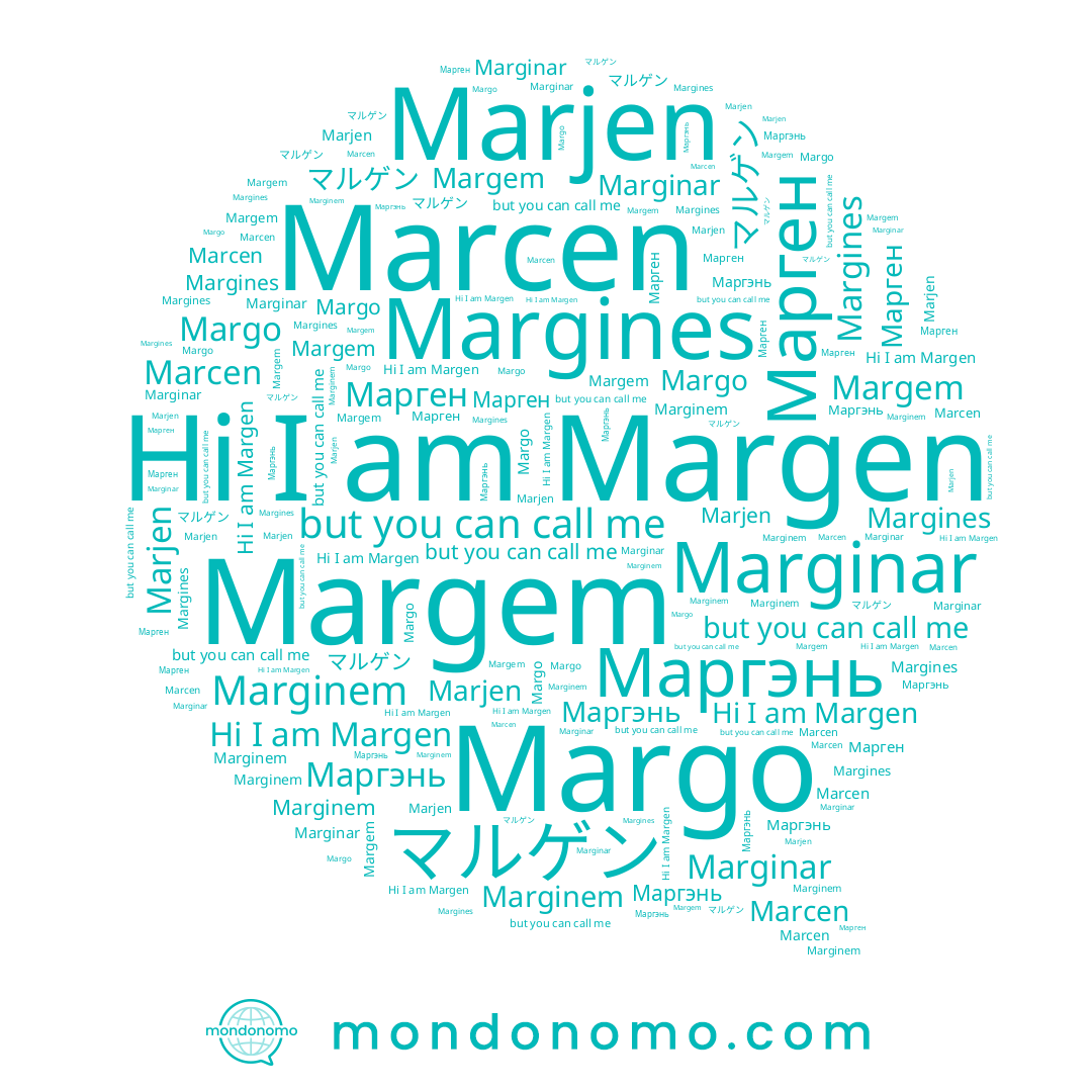 name Marcen, name Marginar, name Marjen, name Маргэнь, name Марген, name Margo, name Margines, name Margen, name マルゲン