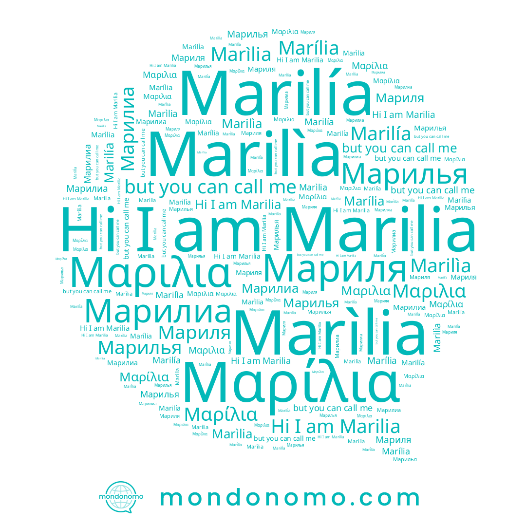 name Marìlia, name Мариля, name Marilia, name Marilía, name Μαριλια, name Marília, name Марилиа, name Марилья, name Marilìa, name Μαρίλια