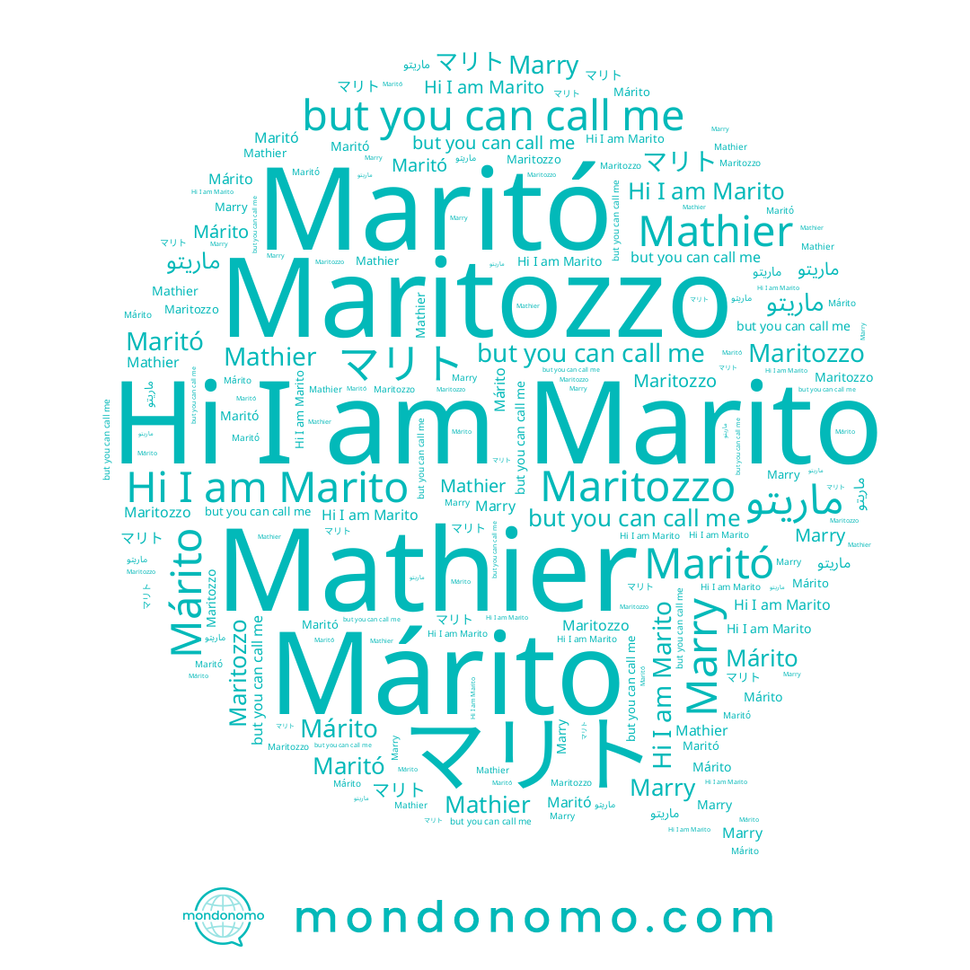 name Marry, name Marito, name Mathier, name マリト, name Márito, name Maritozzo, name Maritó