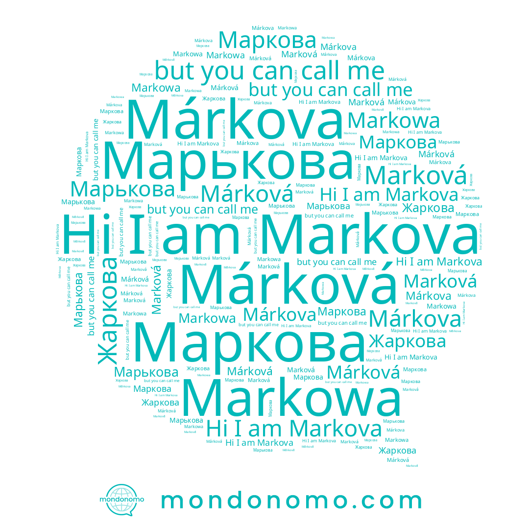 name Marková, name Марькова, name Markova, name Маркова, name Márková, name Márkova, name Жаркова