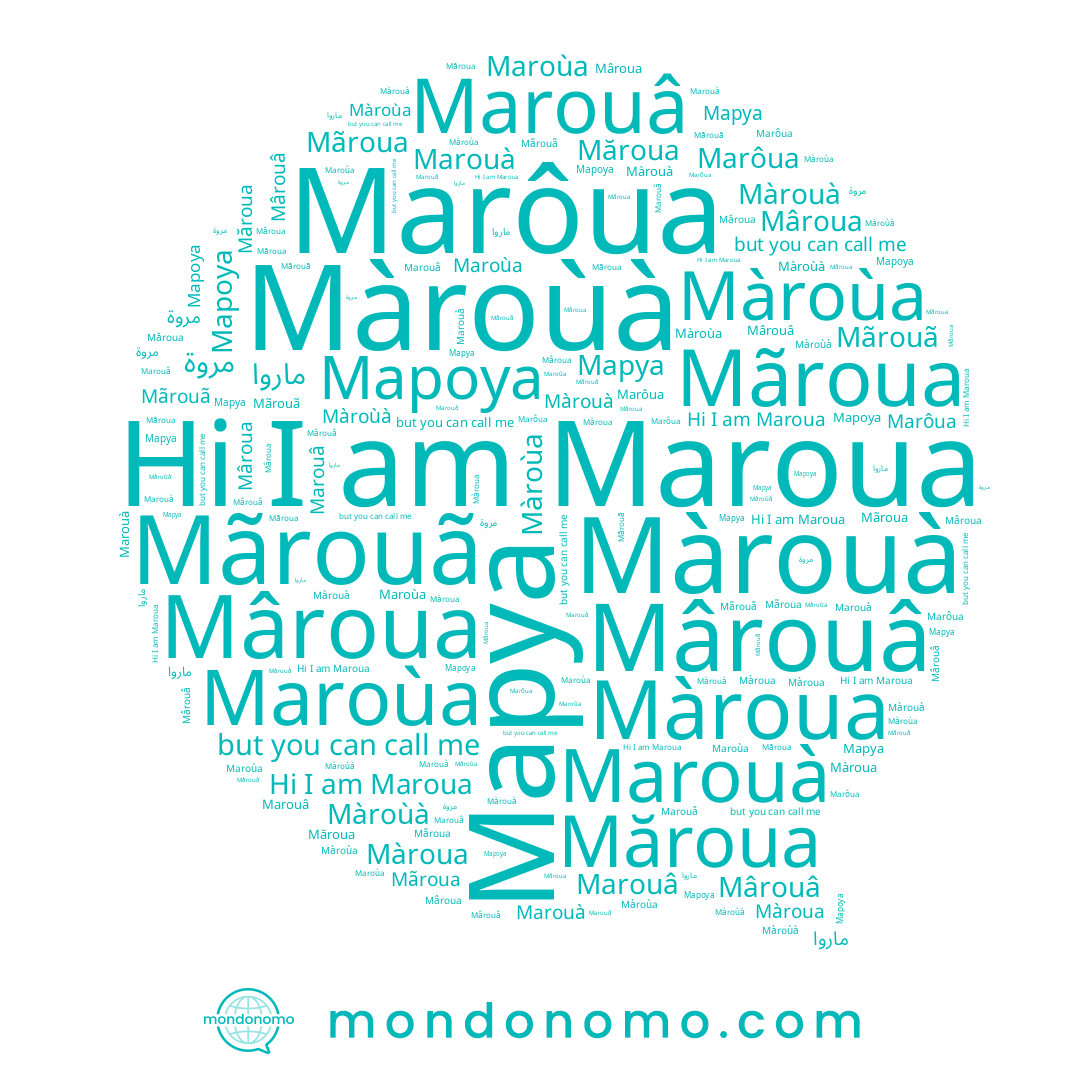 name Màroùà, name Mârouâ, name Màrouà, name Мароуа, name Mãroua, name Màroua, name Marôua, name Măroua, name Màroùa, name Marouâ, name Mãrouã, name Maroùa, name Mâroua, name مروة, name Marouà, name Maroua, name Маруа