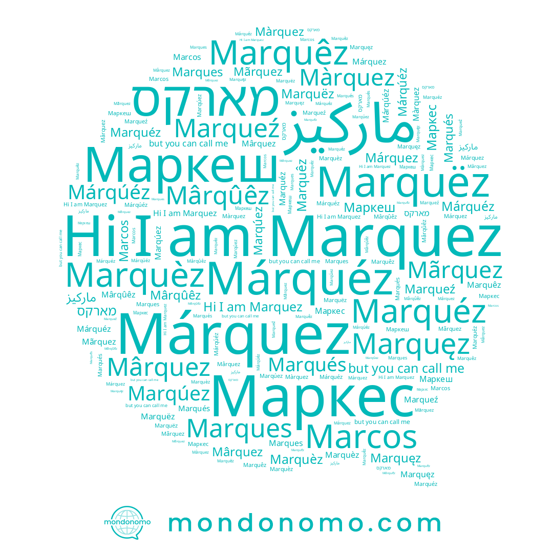 name ماركيز, name Marquèz, name Marquêz, name Маркес, name Marquęz, name Marqúez, name Mãrquez, name Marquëz, name מארקס, name Mârqûêz, name Marqués, name Márqúéz, name Marcos, name Маркеш, name Márquez, name Marquéz, name Mârquez, name Marqueź, name Márquéz, name Marques, name Marquez, name Màrquez