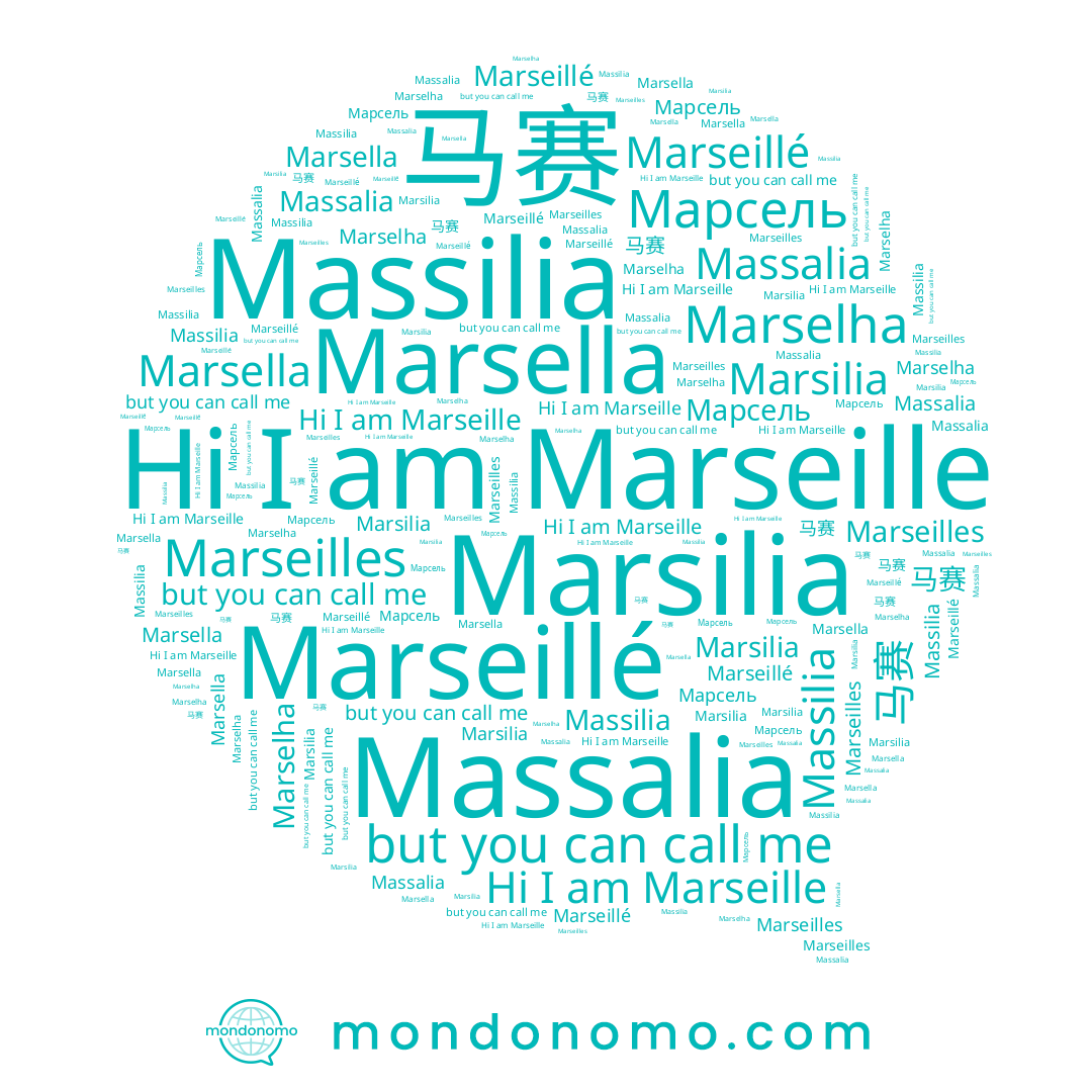 name Marselha, name Марсель, name 马赛, name Marsilia, name Marseille, name Marseillé, name Marsella, name Marseilles