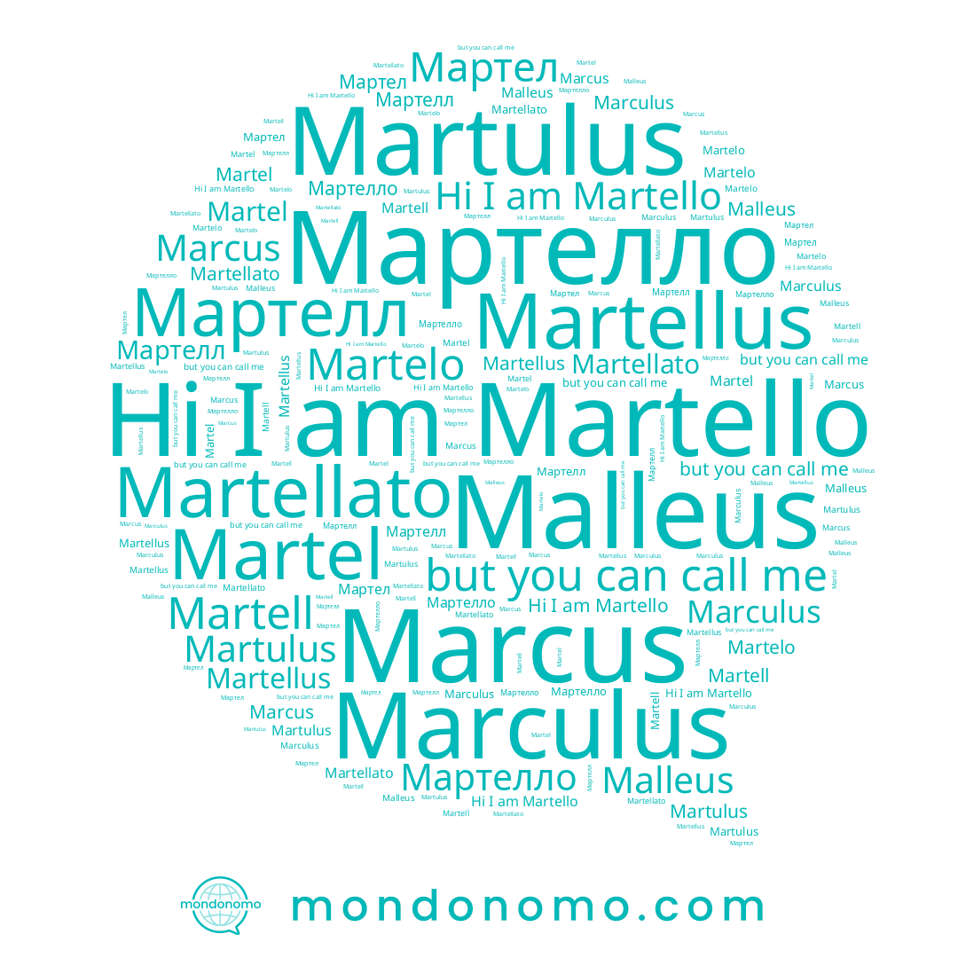 name Martelo, name Martell, name Martulus, name Marculus, name Marcus, name Мартелло, name Martello, name Martellus, name Martellato, name Malleus, name Martel, name Мартел