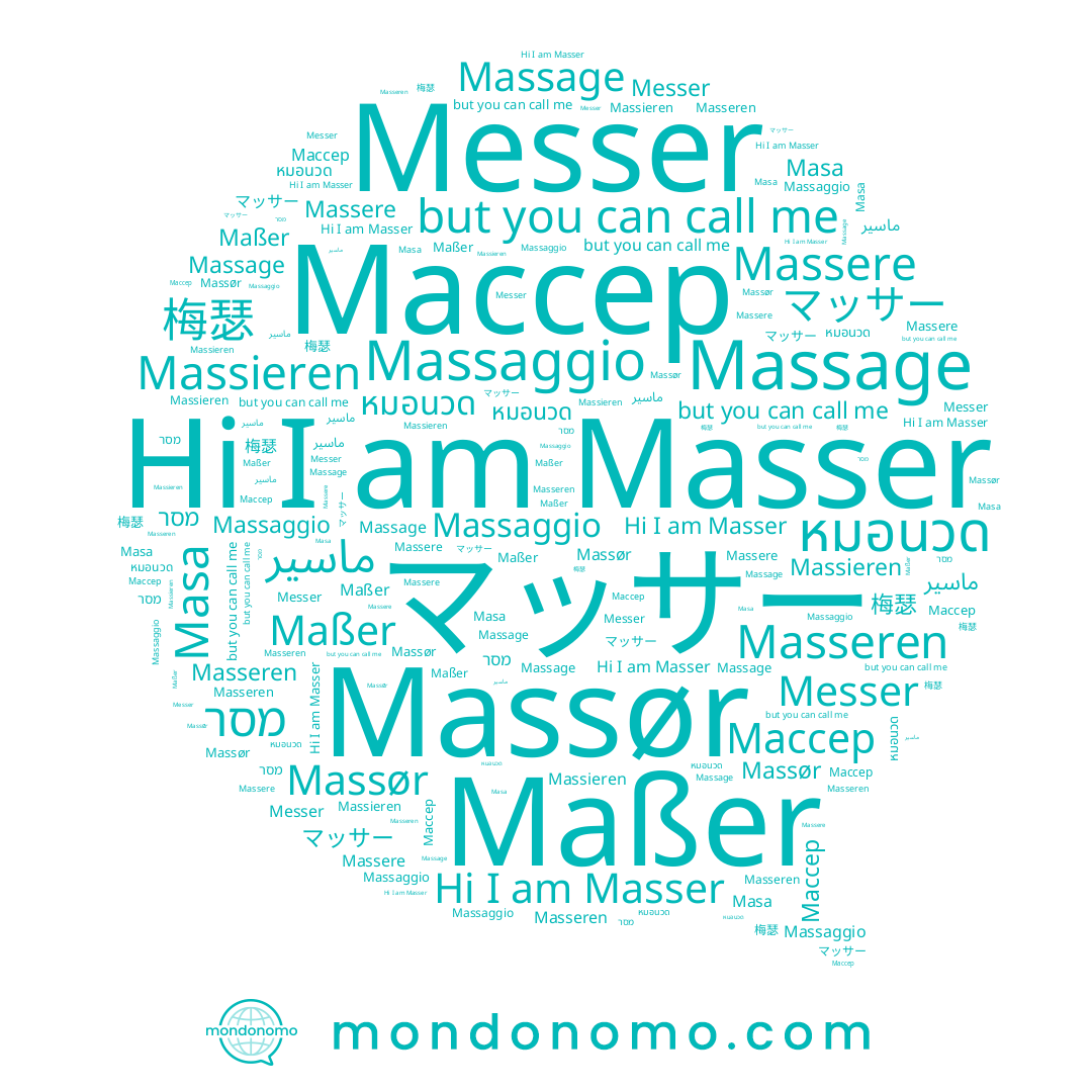 name מסר, name 梅瑟, name Massage, name Massere, name Messer, name Maßer, name หมอนวด, name ماسير, name マッサー, name Masser, name Masa, name Массер, name Massieren, name Masseren