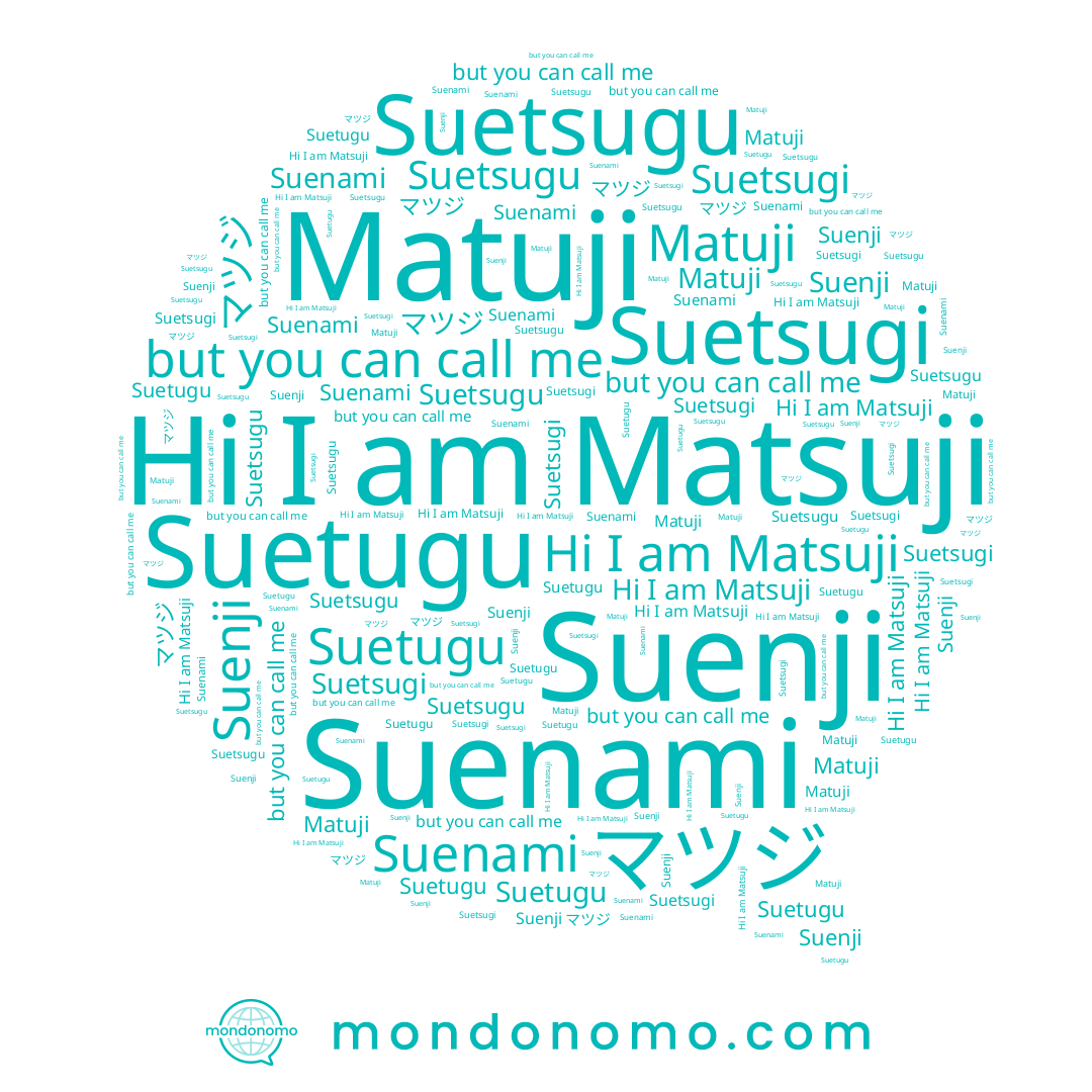 name Suenji, name Suetsugi, name Suenami, name Suetugu, name マツジ, name Suetsugu, name Matuji, name Matsuji