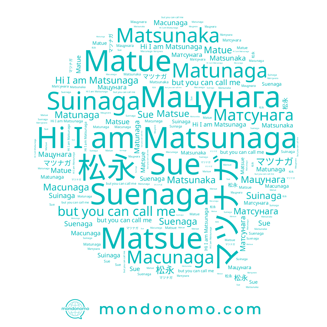 name Suinaga, name Macunaga, name Matsunaga, name Matunaga, name Мацунага, name マツナガ, name Sue, name Matsunaka, name Матсунага, name Suenaga, name 松永, name Matsue, name Matue