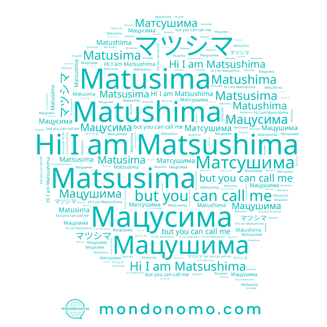 name Matsushima, name Мацусима, name Matsusima, name マツシマ, name Матсушима, name Matushima, name Matusima, name Мацушима