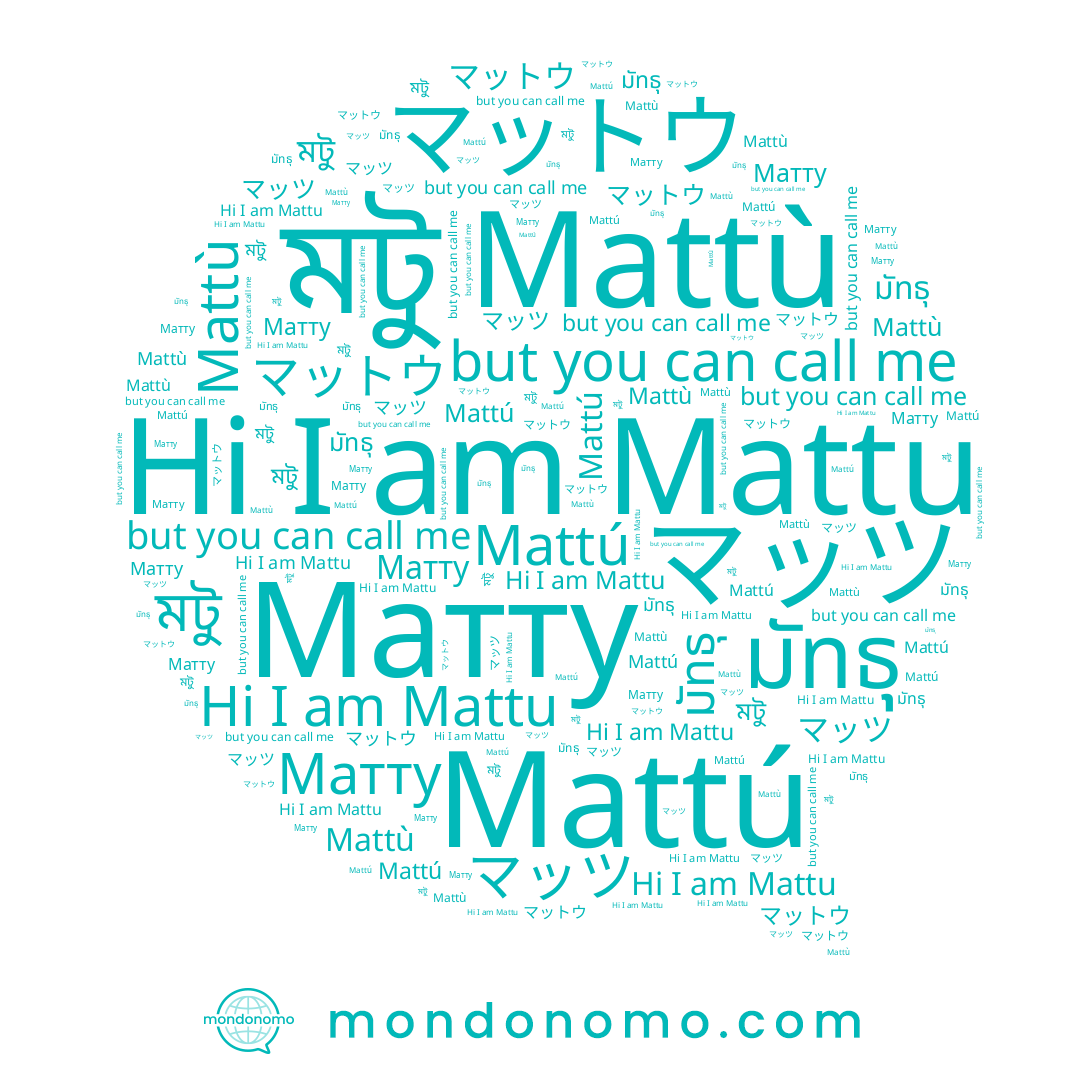 name Матту, name মটু, name Mattú, name マットウ, name มัทธุ, name Mattu, name Mattù, name マッツ
