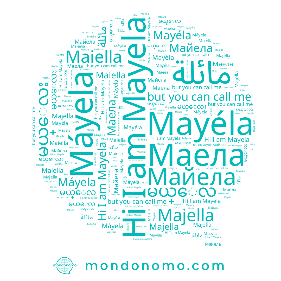 name Máyela, name မယ္ေလး, name Маела, name Mayéla, name Майела, name مائلة, name Mayela, name Majella, name Maiella, name မယ္ေလ