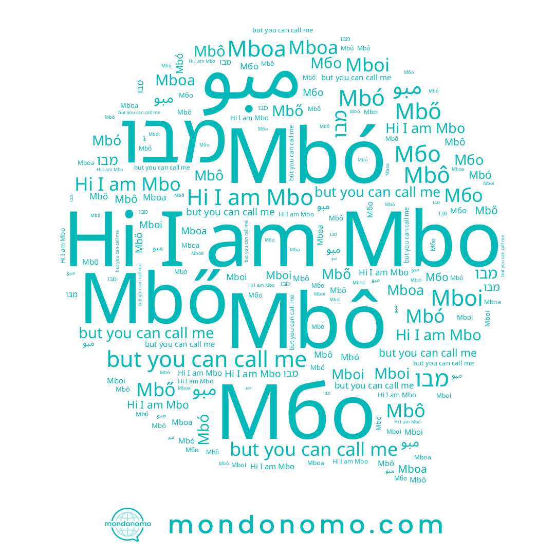 name Mboa, name مبو, name Mbo, name מבו, name Mbő, name Mbô, name Мбо, name Mboi, name Mbó