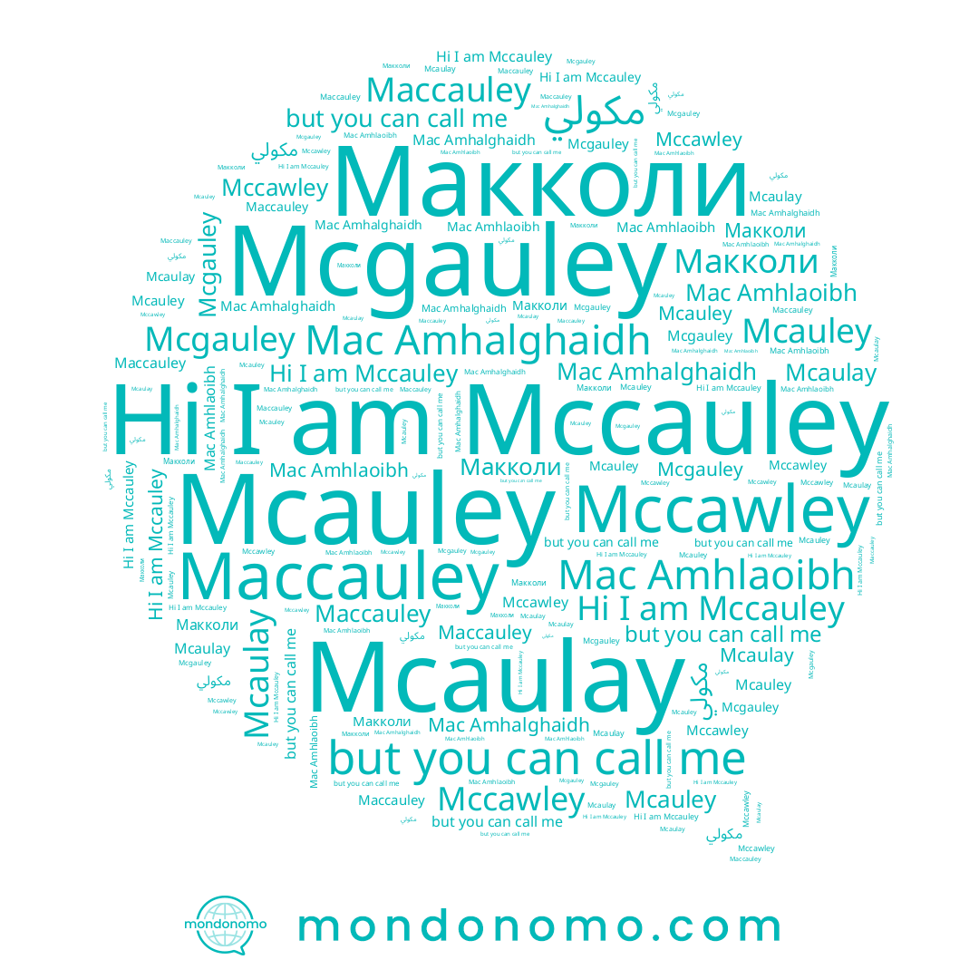 name Mccawley, name Mccauley, name Mcauley, name Макколи, name Maccauley, name Mcgauley, name Mcaulay