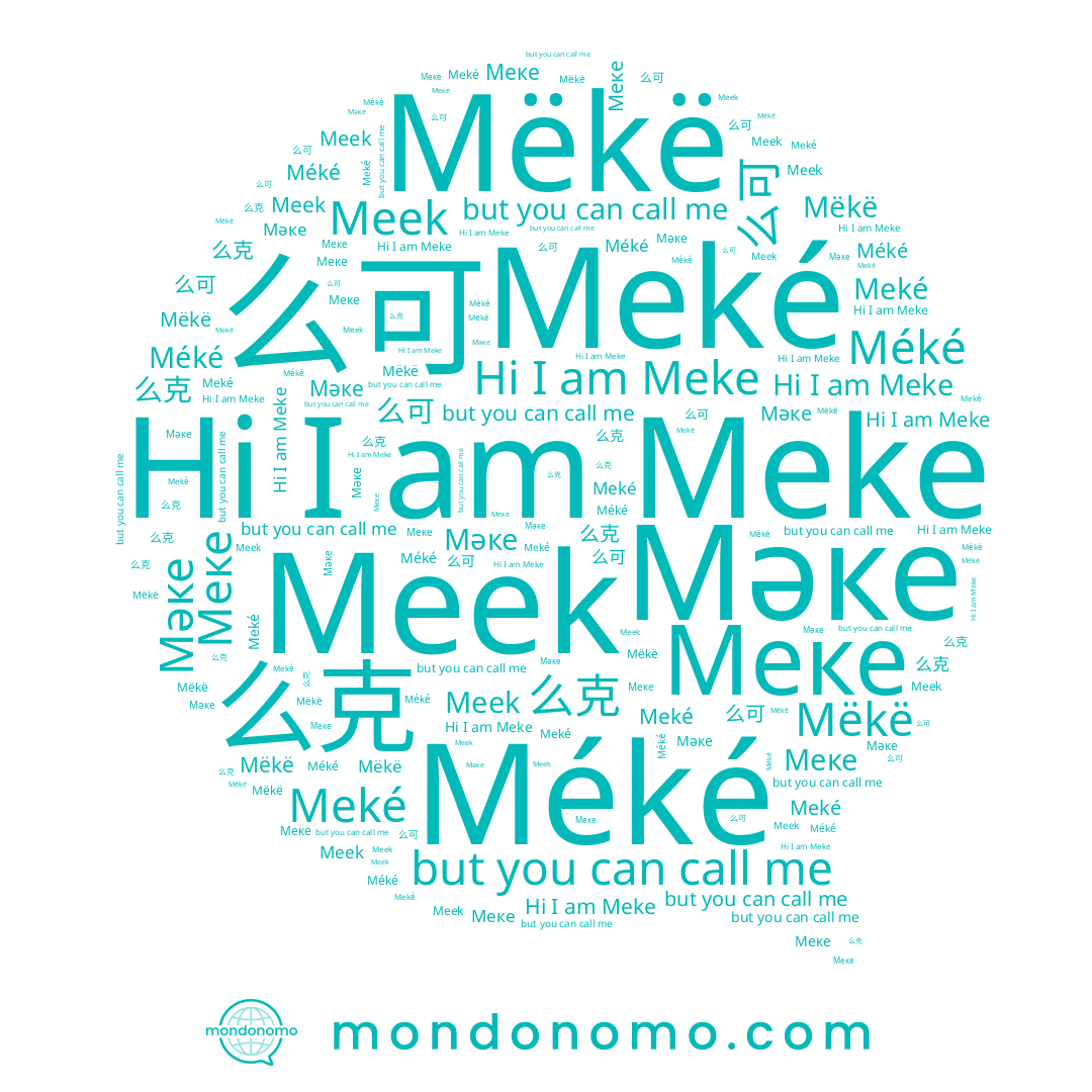 name Méké, name Мәке, name 么克, name Meek, name Meké, name Meke, name Mëkë, name Меке, name 么可