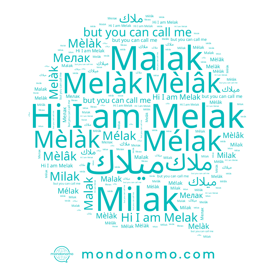 name Mèlâk, name Mèlàk, name Мелак, name Mélak, name Melàk, name Melak, name ميلاك, name Malak, name ملاك, name Milak