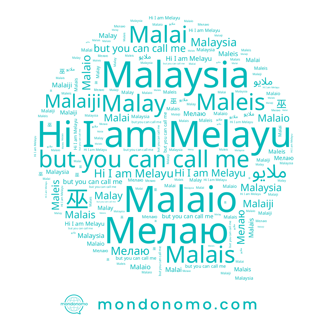 name Malay, name Мелаю, name Malai, name ملايو, name 巫, name Melayu, name Malais, name Maleis, name Malaio, name Malaiji