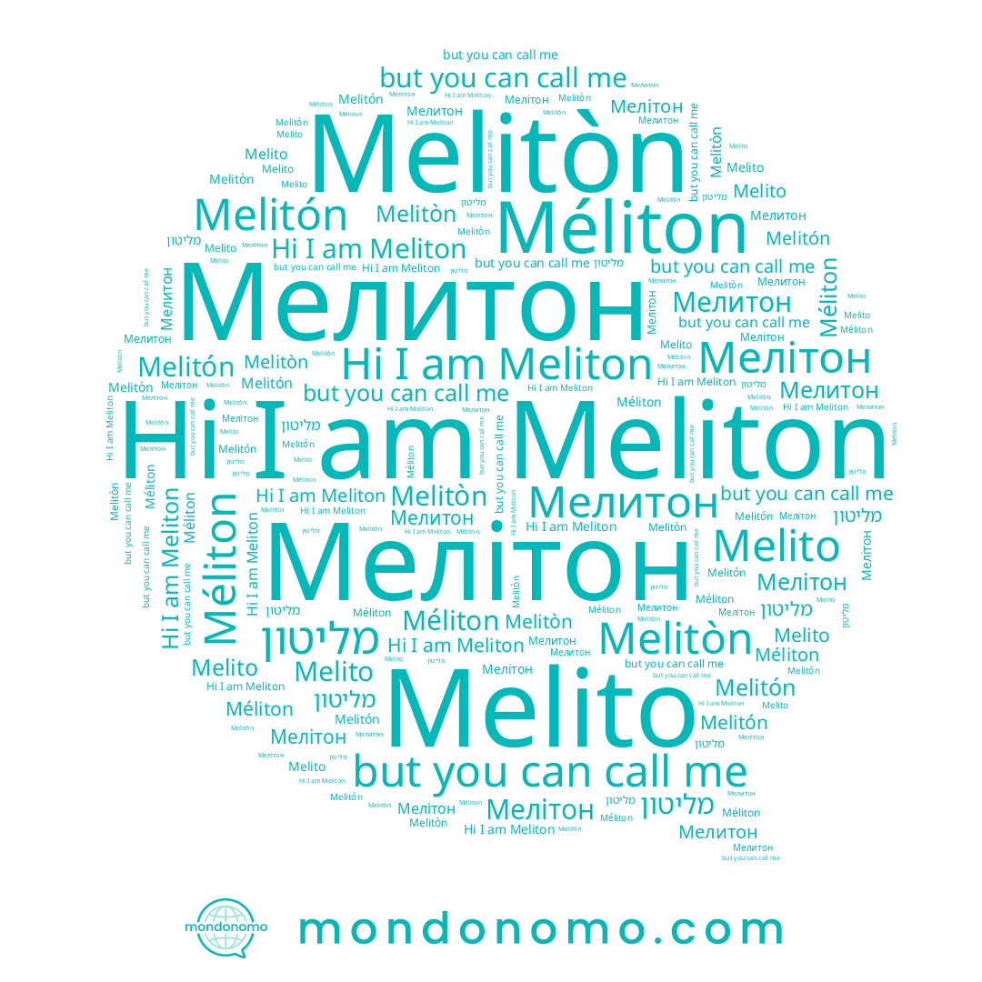 name Melitón, name מליטון, name Мелітон, name Melitòn, name Meliton, name Мелитон, name Méliton, name Melito