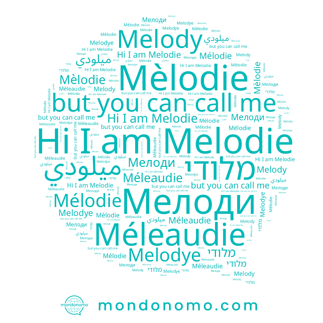 name ميلودي, name Melody, name Mélodie, name Mèlodie, name מלודי, name Méleaudie, name Melodie, name Melodye