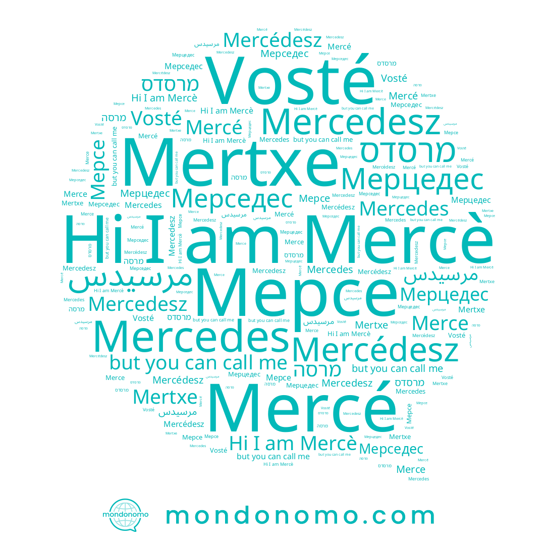 name Mercé, name Mercedesz, name Vosté, name مرسيدس, name Mercédesz, name מרסדס, name מרסה, name Мерсе, name Merce, name Мерцедес, name Mercedes, name Mercè, name Mertxe, name Мерседес