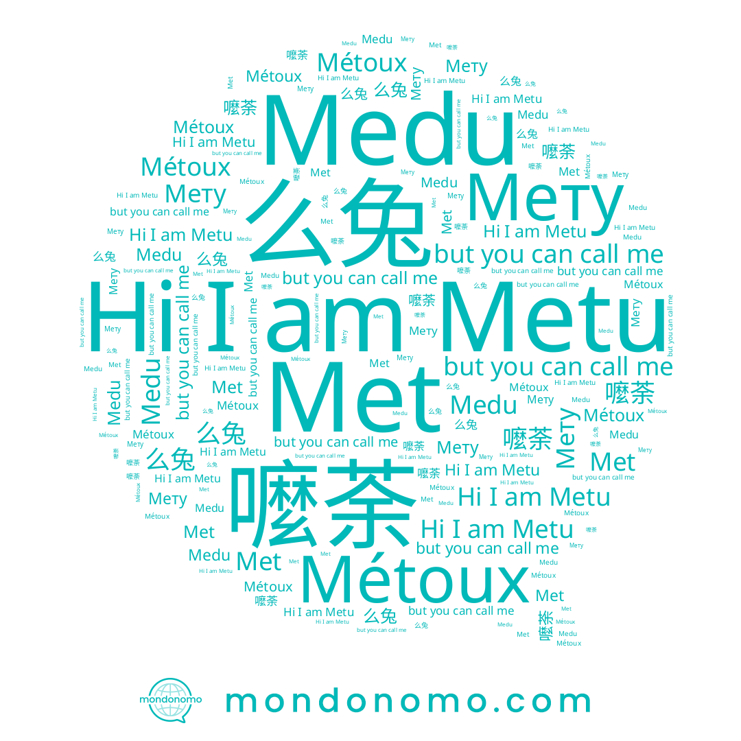name Metu, name Medu, name Métoux, name 么兔, name 麽荼, name Мету, name 嚒荼
