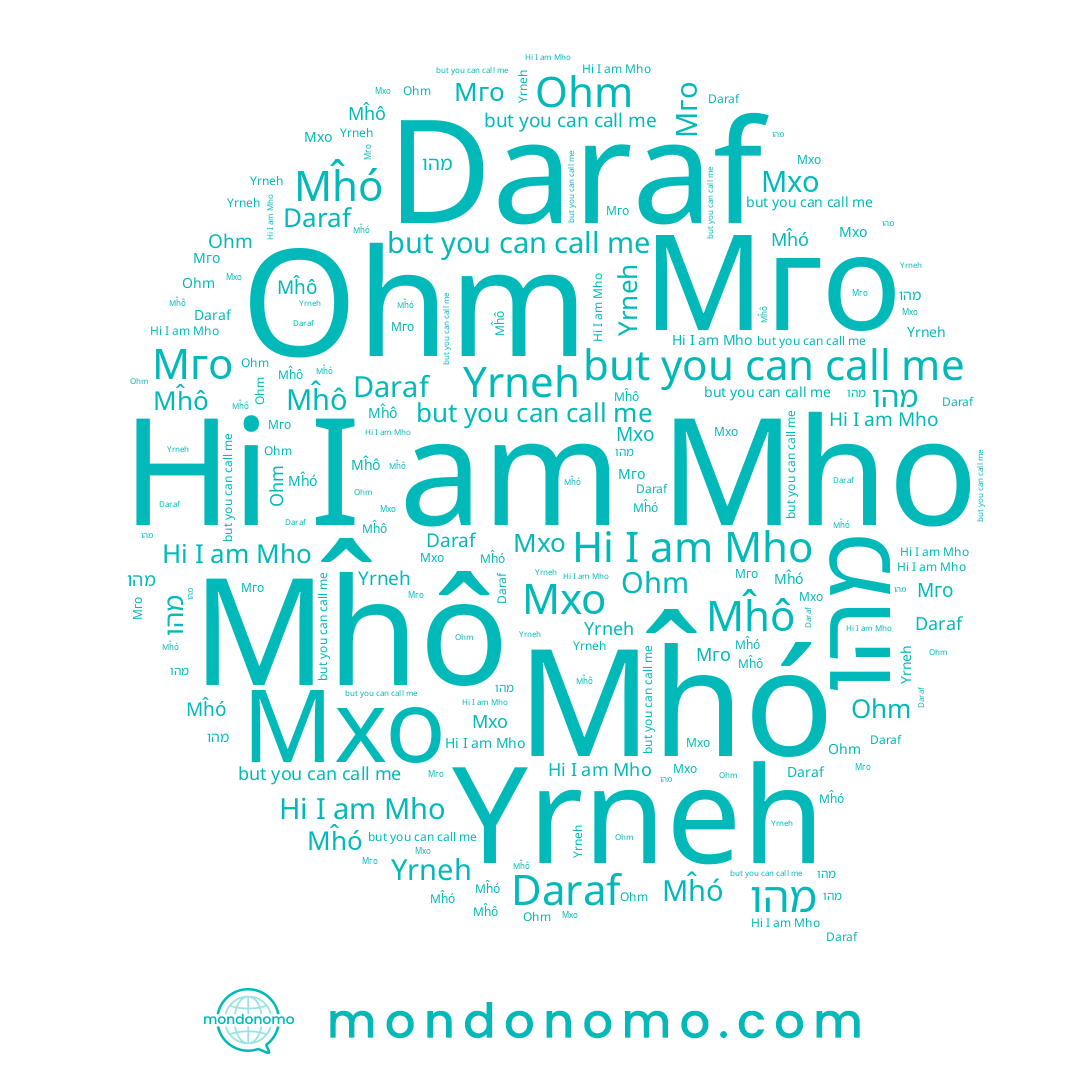 name מהו, name Ohm, name Mĥô, name Mho, name Daraf, name Mĥó, name Мхо
