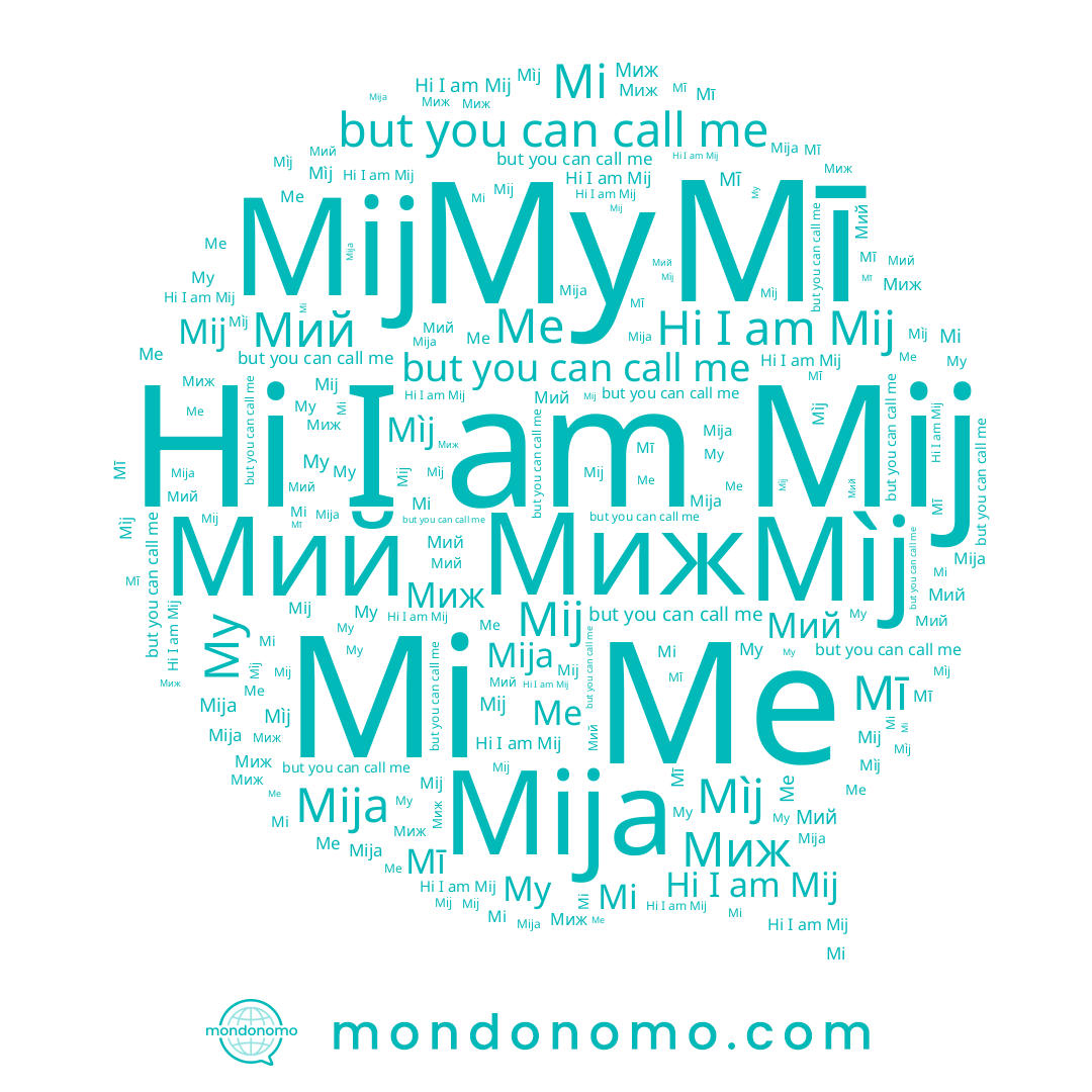 name Mi, name Mij, name Mìj, name My, name Миж, name Mĳ, name Mī, name Mija, name Мий