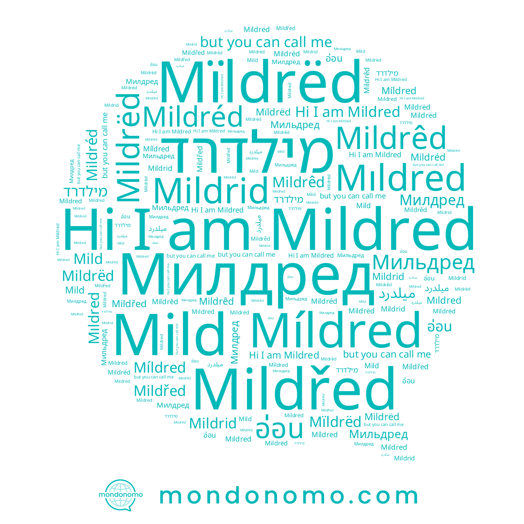 name ميلدرد, name Mıldred, name Mildréd, name Míldred, name Mildrid, name Mild, name Mildřed, name Мильдред, name อ่อน, name Mïldrëd, name Mildrëd, name מילדרד, name Mildred, name Mildrêd