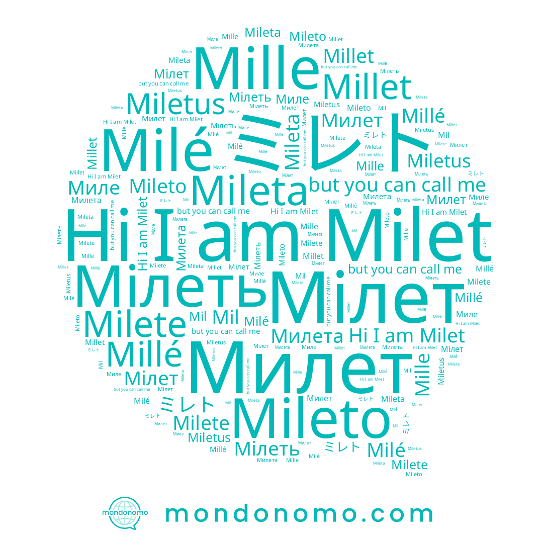 name Milete, name Mileto, name ミレト, name Mil, name Millet, name Milé, name Milet, name Мілеть, name Мілет, name Милета, name Милет, name Millé, name Mileta, name Mille, name Миле