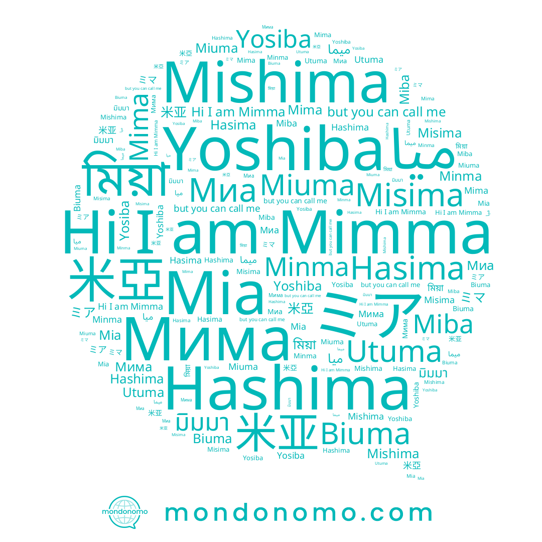 name Misima, name Hasima, name ميا, name Mishima, name ミマ, name ميما, name 米亞, name Miuma, name Mia, name মিয়া, name Utuma, name 米亚, name Yosiba, name Minma, name Biuma, name Yoshiba, name Hashima, name มิมมา, name Mimma, name Миа, name ミア