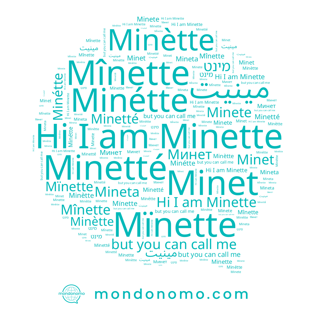 name Mînette, name Minetté, name Minétte, name Minet, name Minette, name Minètte, name Mineta, name מינט, name Mïnette, name Minete, name Минет