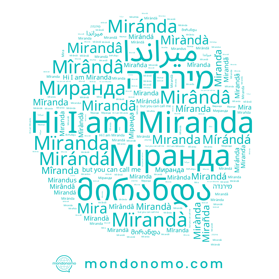 name Mirandã, name Mirandà, name Mirândâ, name Mïrandà, name Міранда, name มิรันดา, name Mirànda, name Mıranda, name Mírándá, name Mĭranda, name Miránda, name Miranďa, name Миранда, name Miranda, name מירנדה, name Mirañda, name Mira, name Mirandâ, name Mirándá, name Mïranda, name Míranda, name ميراندا, name Mirandá, name Mîrândâ, name Mîranda, name Mìràndà