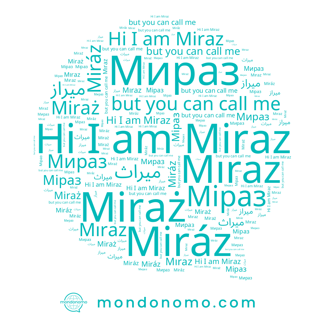name Miraz, name Мираз, name Міраз, name ميراز, name Miráz, name Mıraz