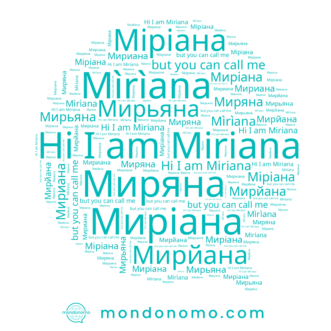 name Мириана, name Мирьяна, name Миріана, name Мирйана, name Mìrìana, name Miriana, name Міріана