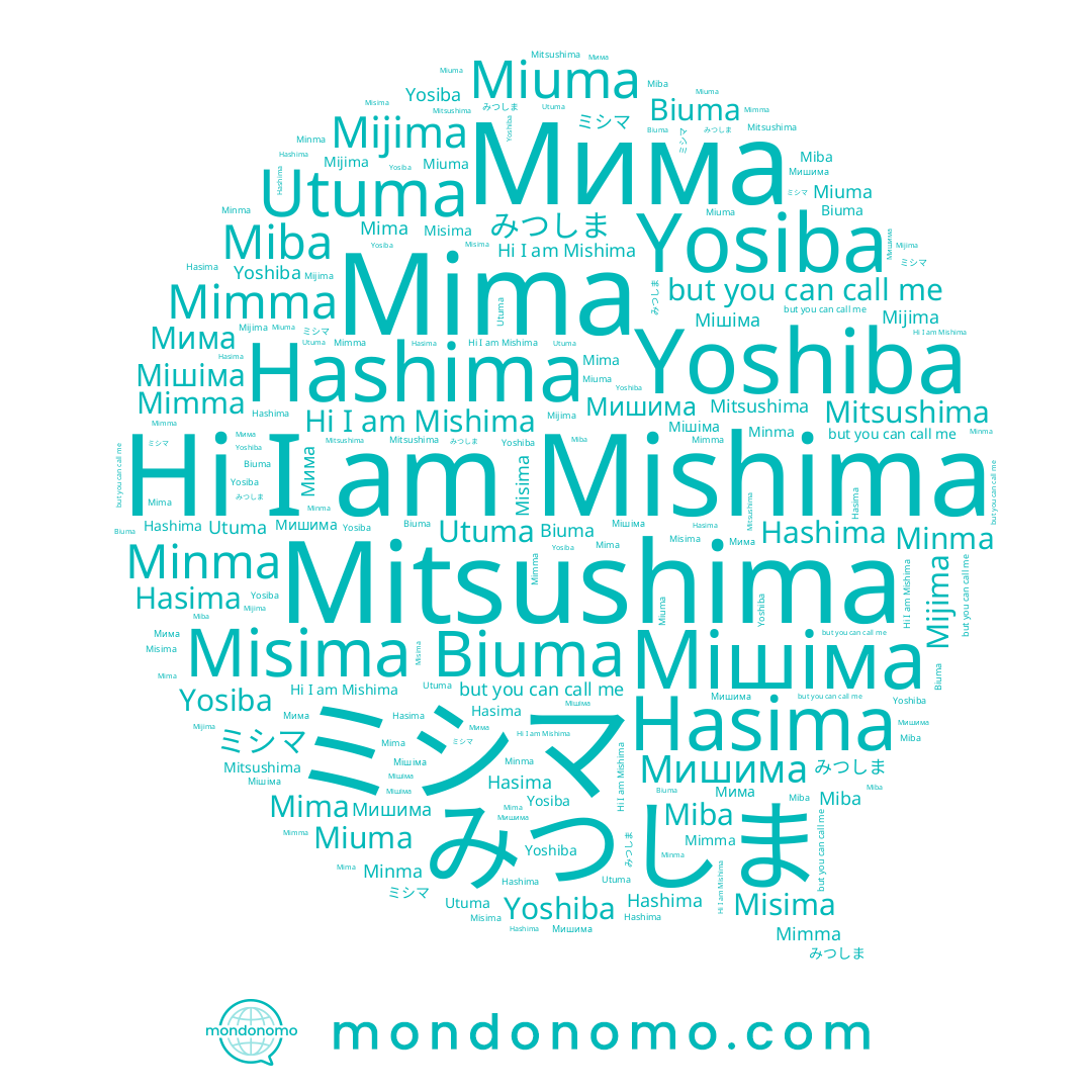 name Biuma, name Miuma, name Misima, name Yoshiba, name Hashima, name Hasima, name Мішіма, name Mimma, name Utuma, name Yosiba, name みつしま, name ミシマ, name Mishima, name Mijima, name Mitsushima, name Minma
