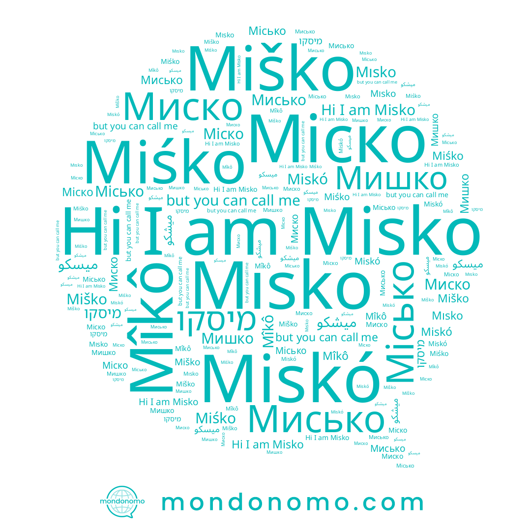 name Miskó, name Мисько, name Miško, name Mîkô, name Міско, name Mısko, name מיסקו, name ميشكو, name Миско, name Misko, name ميسكو, name Miśko, name Місько