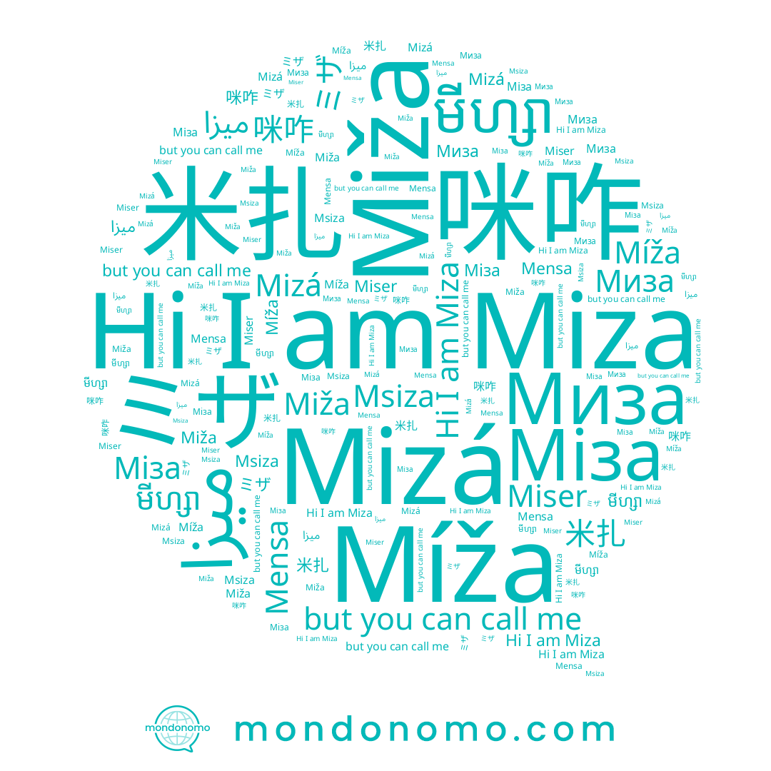 name Mensa, name Msiza, name Миза, name Míža, name Міза, name មីហ្សា, name ミザ, name Miza, name Miser, name 咪咋, name 米扎, name Miža, name Mizá