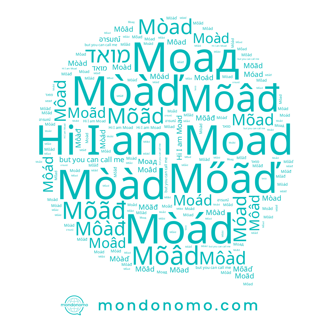 name Moãd, name Mőãď, name Mòad, name Mõãd, name Môad, name Mòàď, name Mõad, name Моад, name מואד, name Mòád, name Moád, name อารมณ์, name Môád, name Mõâd, name Moad, name Moàd, name Môâd, name Mòàd, name Moâd, name Môàd, name Móad