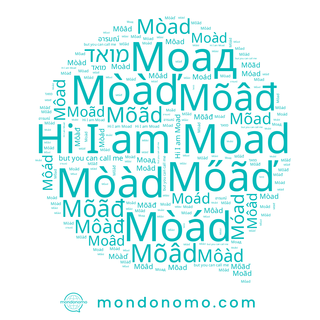 name Mőãď, name Mòád, name Mõãd, name Moãd, name Moád, name Mõad, name Môàd, name Moad, name Моад, name Mòad, name Mõâd, name Moàd, name Môad, name Môâd, name מואד, name Mòàd, name Mòàď, name Moâd, name Móad, name Môád, name อารมณ์