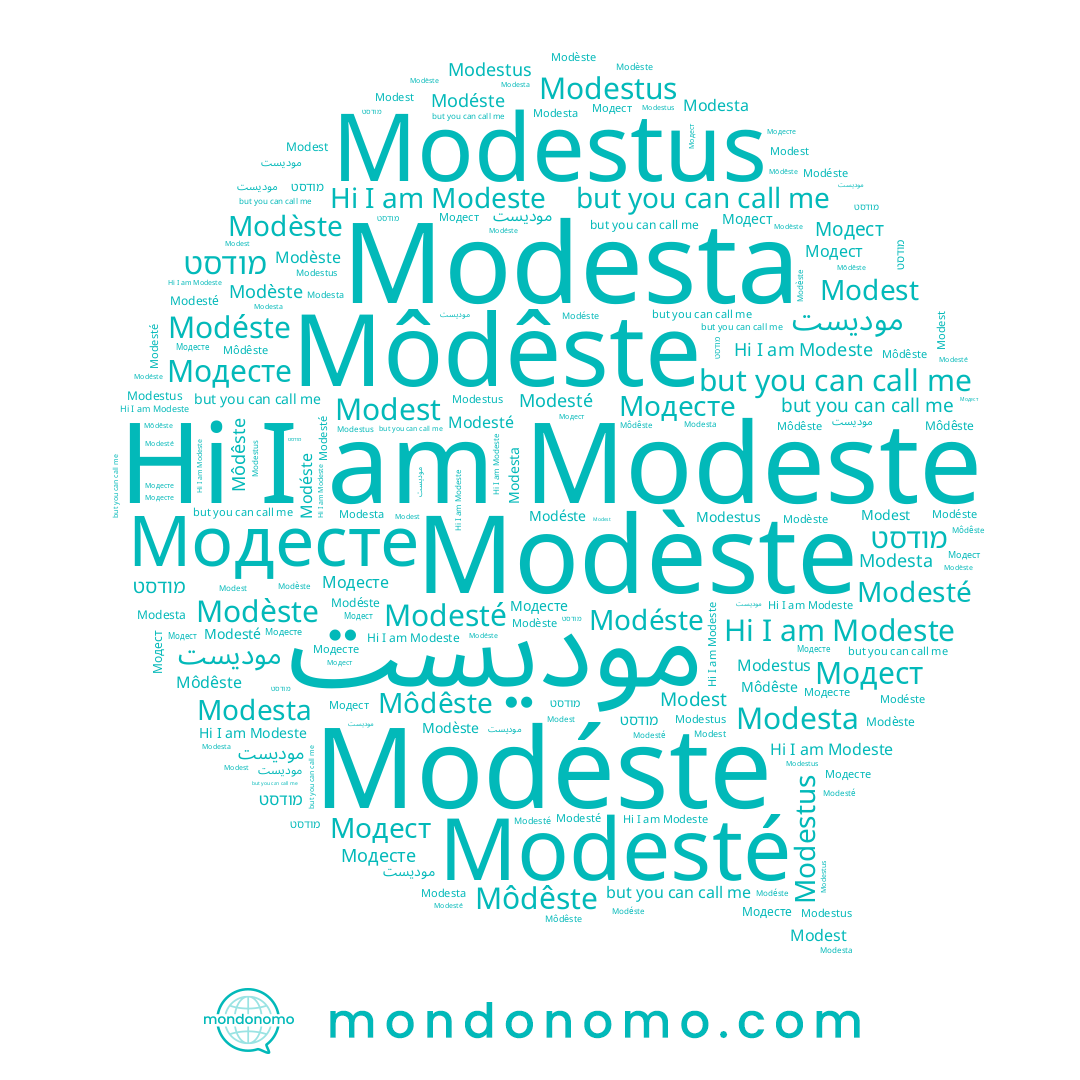 name Modèste, name Модест, name Modestus, name Môdêste, name Модесте, name Modesté, name Modeste, name Modéste, name Modesta, name מודסט, name Modest