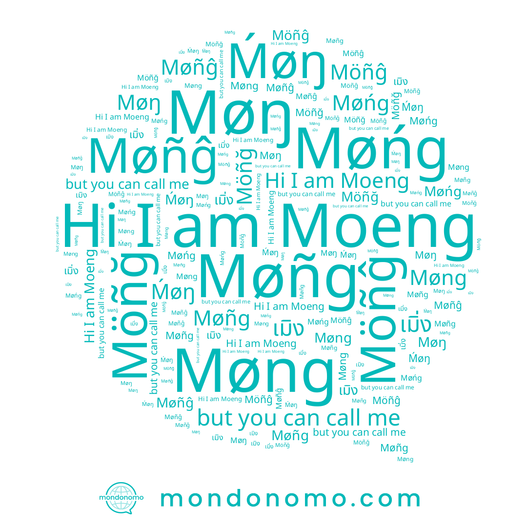 name Möñĝ, name Møŋ, name Møñg, name Møńg, name เมิง, name Möñğ, name Moeng, name Møng, name Møñĝ, name Ḿøŋ