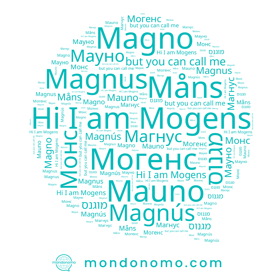 name Magno, name Magnus, name Måns, name Монс, name Mogens, name Могенс, name מוגנס, name Магнус, name Magnús, name Мауно, name מגנוס, name Mauno