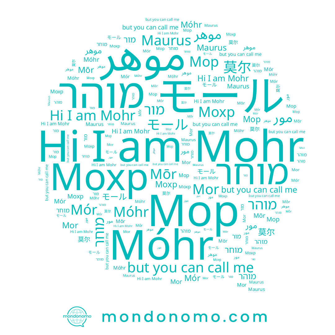 name Мор, name موهر, name Móhr, name מור, name Mor, name مور, name Mór, name Mohr, name Mōr, name מוחר, name 莫尔, name מוהר, name Maurus, name Мохр