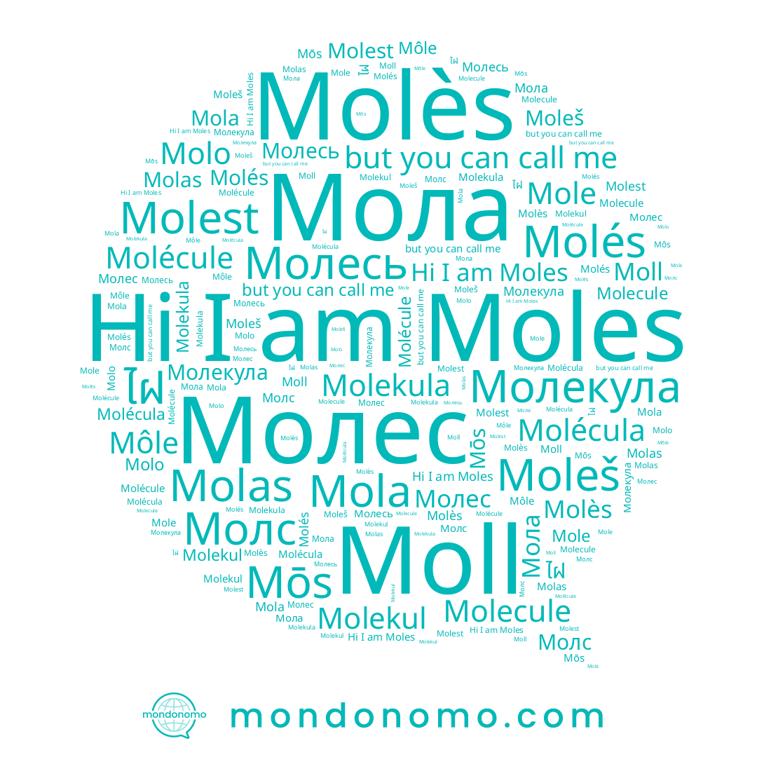 name Moll, name Molest, name Môle, name Molés, name Molécule, name Molo, name Moles, name Mōs, name Molès, name Mola, name Мола, name Молесь, name Moleš, name Molas, name Молес, name ไฝ, name Mole
