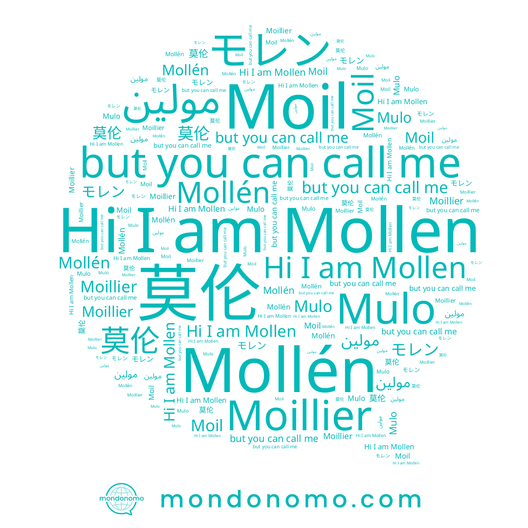 name 莫伦, name Mollen, name مولين, name Moillier, name Mulo, name Moil, name Mollén