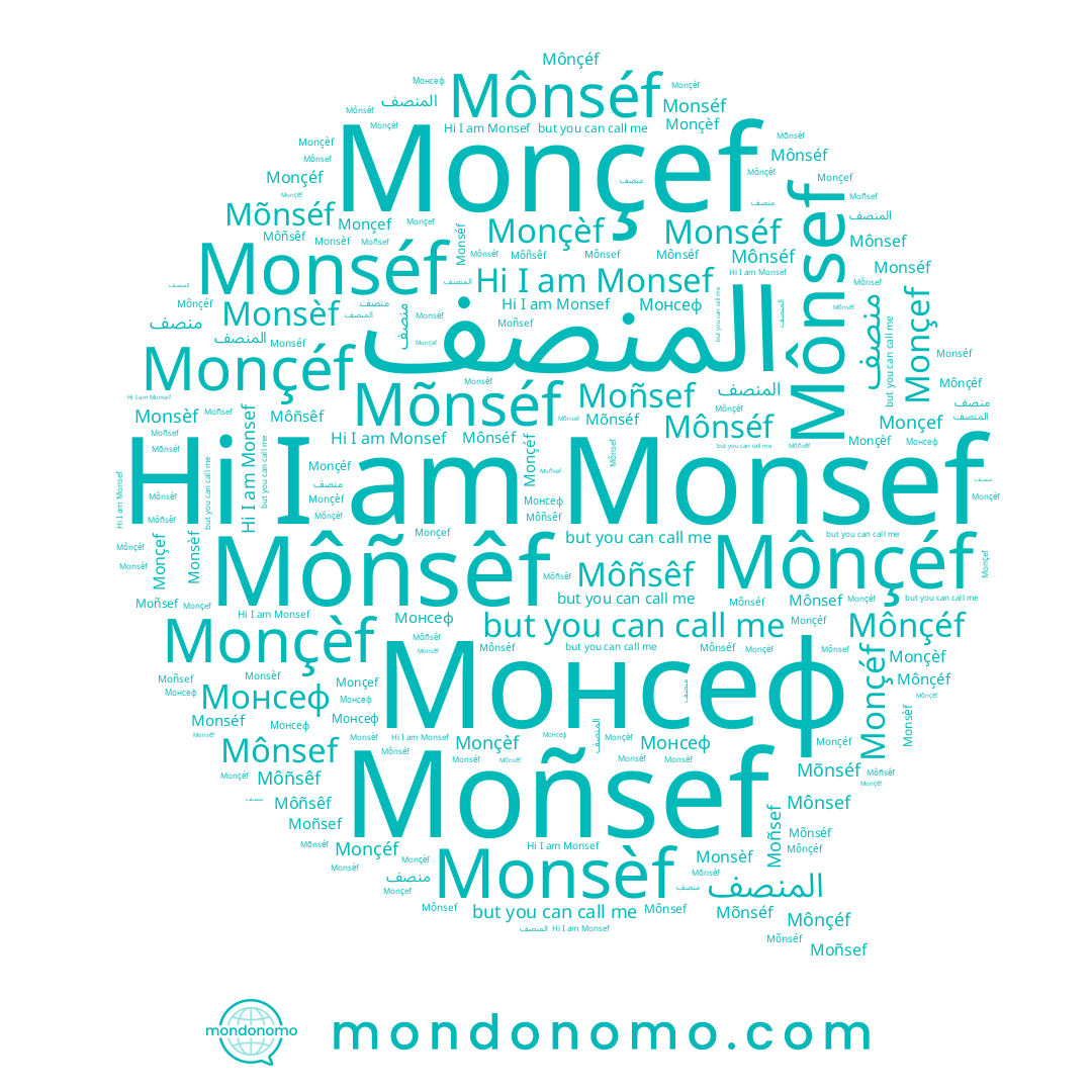 name Mônsef, name Монсеф, name Môñsêf, name Monçef, name Monsèf, name Monsef, name Mônçéf, name Monçéf, name منصف, name Mõnséf, name Monçèf, name Moñsef, name Monséf, name Mônséf