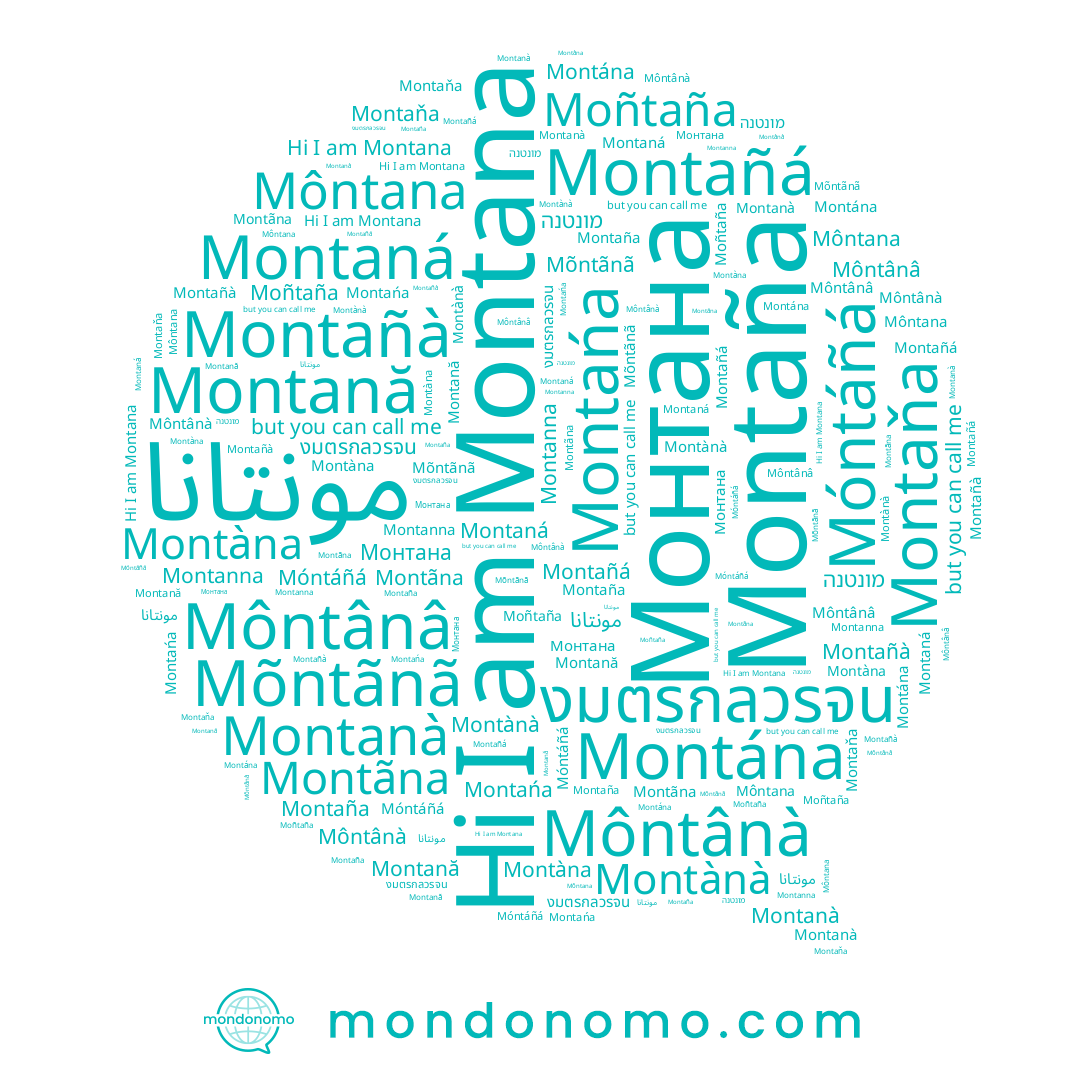 name Montană, name Montanna, name Montańa, name Môntânà, name Montànà, name Montaňa, name מונטנה, name Montaña, name Montãna, name Montañá, name Môntana, name Montána, name Mõntãnã, name Montaná, name Montana, name Montañà, name Montàna, name Монтана, name Moñtaña, name งมตรกลวรจน, name Môntânâ, name Montanà, name Móntáñá