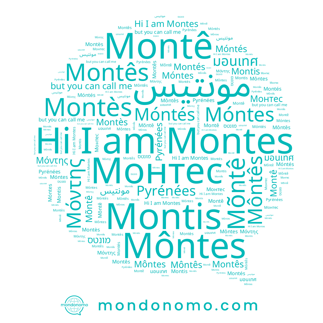 name มอนเทศ, name Montes, name Μόντης, name מונטס, name Montês, name Montés, name Móntes, name Montê, name Móntés, name Môntes, name Montès, name Môntês, name Mõntê, name Монтес, name Montis