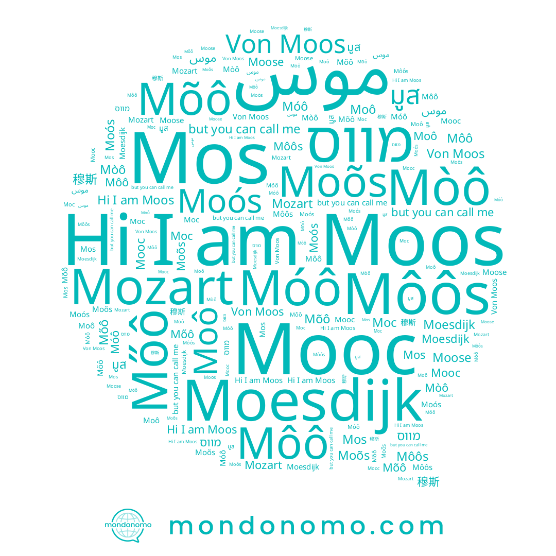 name Mõô, name موس, name Mòô, name 穆斯, name Moós, name Môôs, name Moô, name Moos, name Mos, name Moesdijk, name มูส, name Mozart, name Moose, name Моос, name Mőô, name Môô, name Móô, name Moõs, name מווס